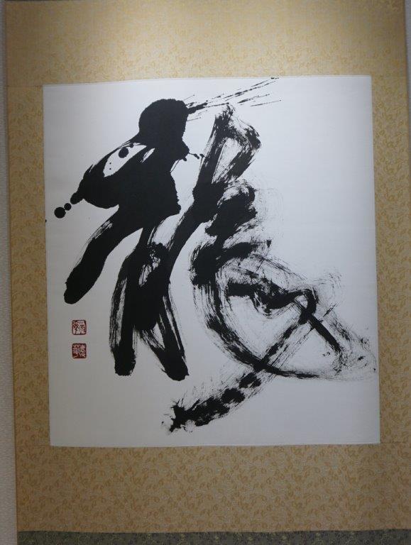 字立自強4