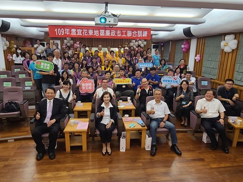 廉政志工聯合訓練1