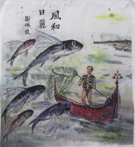 風和日麗