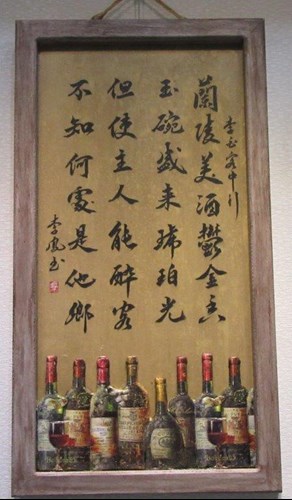玩弄藝術1