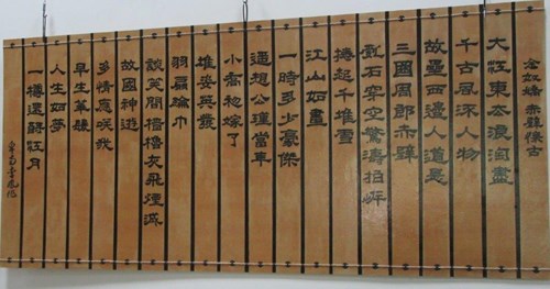 玩弄藝術7