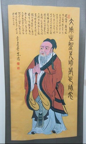 孔子
