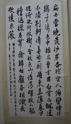 書法