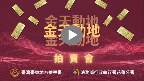播放影片