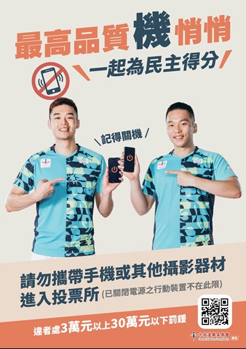 最高品質機悄悄
