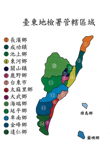 管轄圖