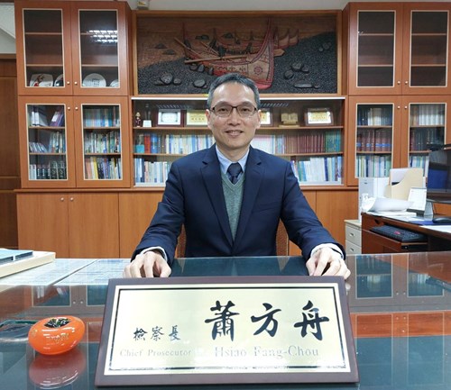 蕭檢察長