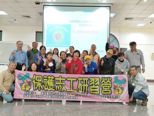 犯保臺東分會辦理志工訓練  認識在地社福夥伴、學習案件深化服務與團隊溝通訓練