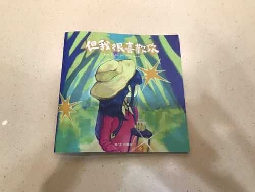 畫_但