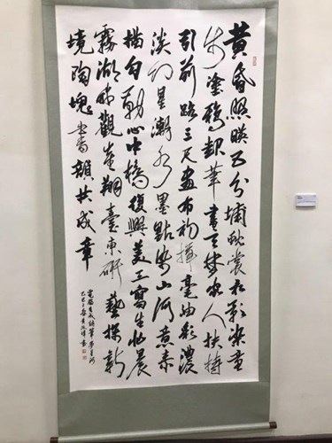 字