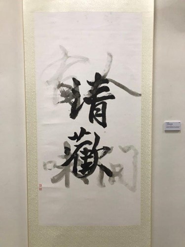 字