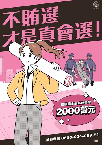 a_海報