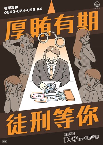 b_海報