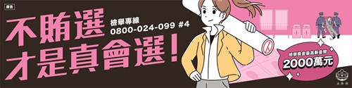 a_橫幅旗幟